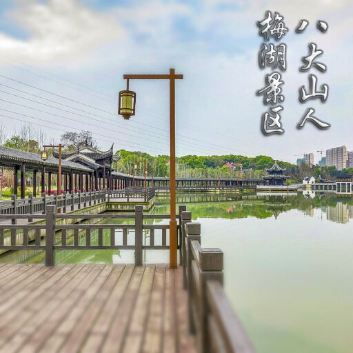 鄱阳怎样与 720 全景团队保持良好的沟通？